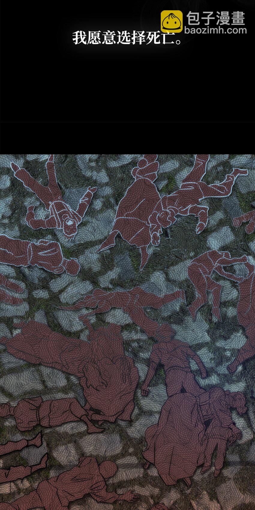 骷髏奶爸 - 206 復活(3/4) - 1