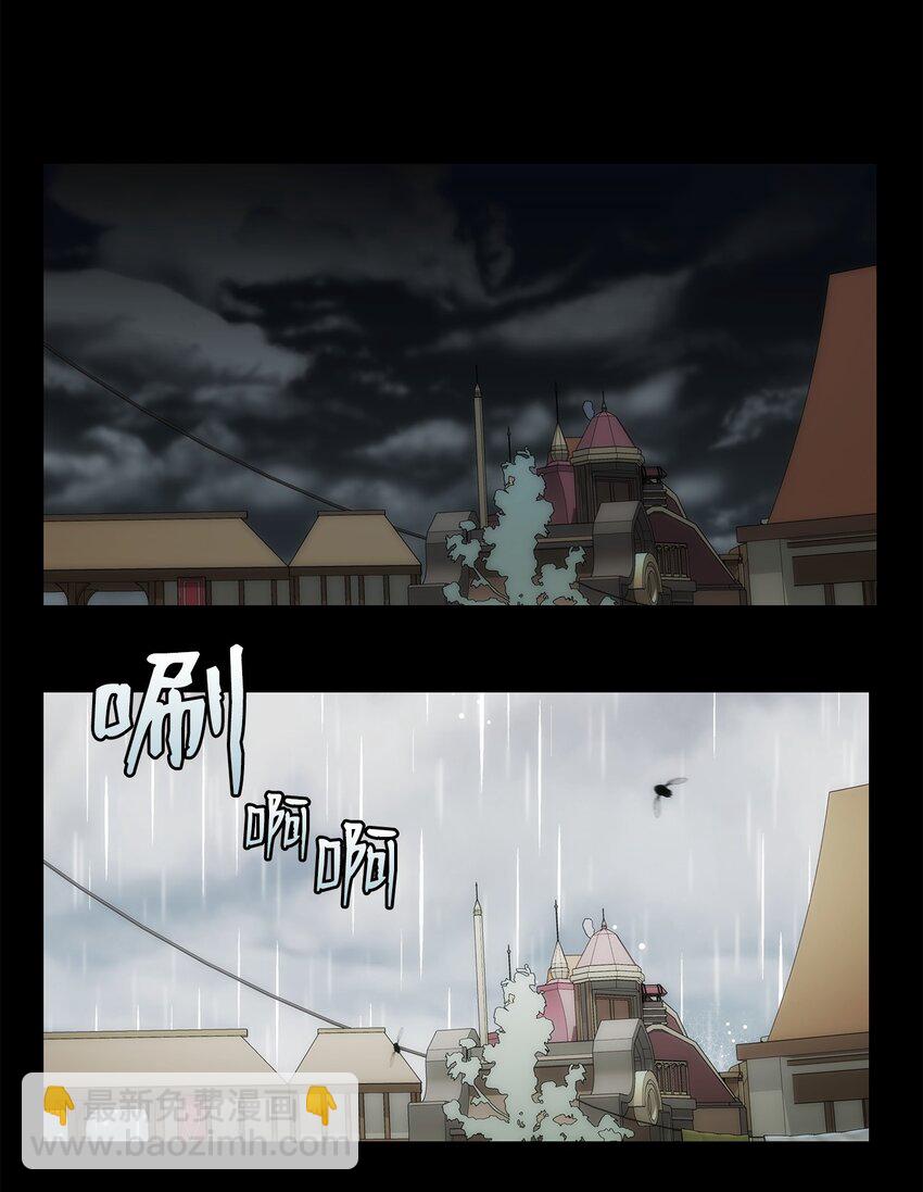 骷髏奶爸 - 206 復活(3/4) - 4