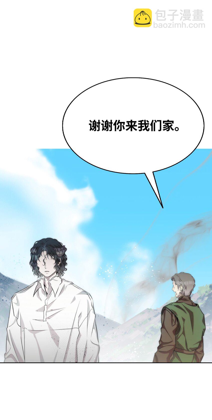 骷髏奶爸 - 206 復活(1/4) - 6