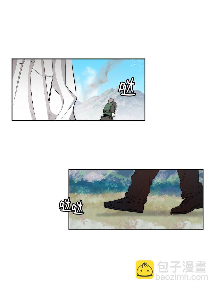 骷髏奶爸 - 206 復活(1/4) - 7