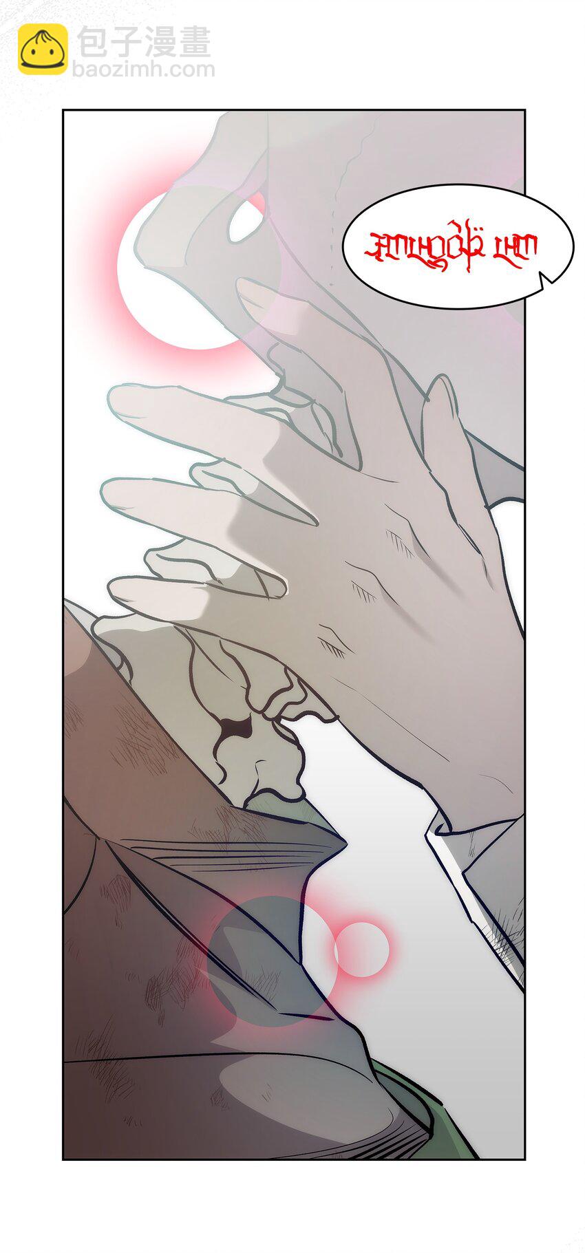 骷髏奶爸 - 206 復活(4/4) - 1