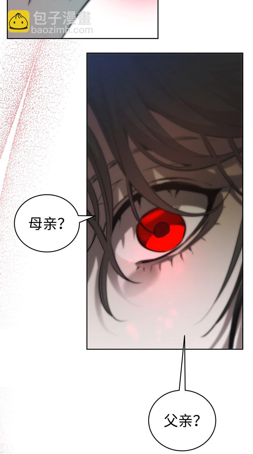 骷髏奶爸 - 206 復活(4/4) - 3