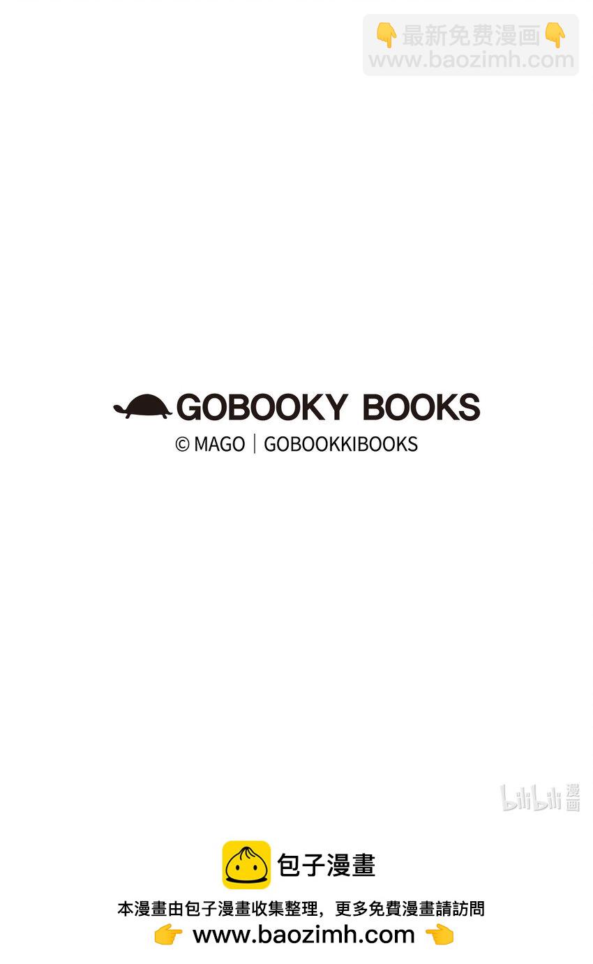 骷髏奶爸 - 206 復活(4/4) - 1