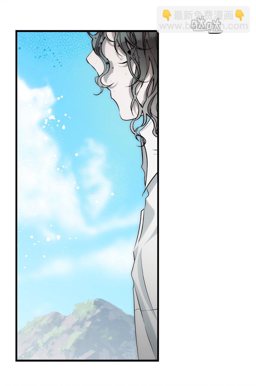 骷髏奶爸 - 206 復活(1/4) - 8