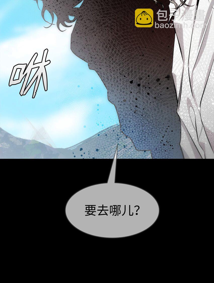 骷髏奶爸 - 206 復活(1/4) - 2