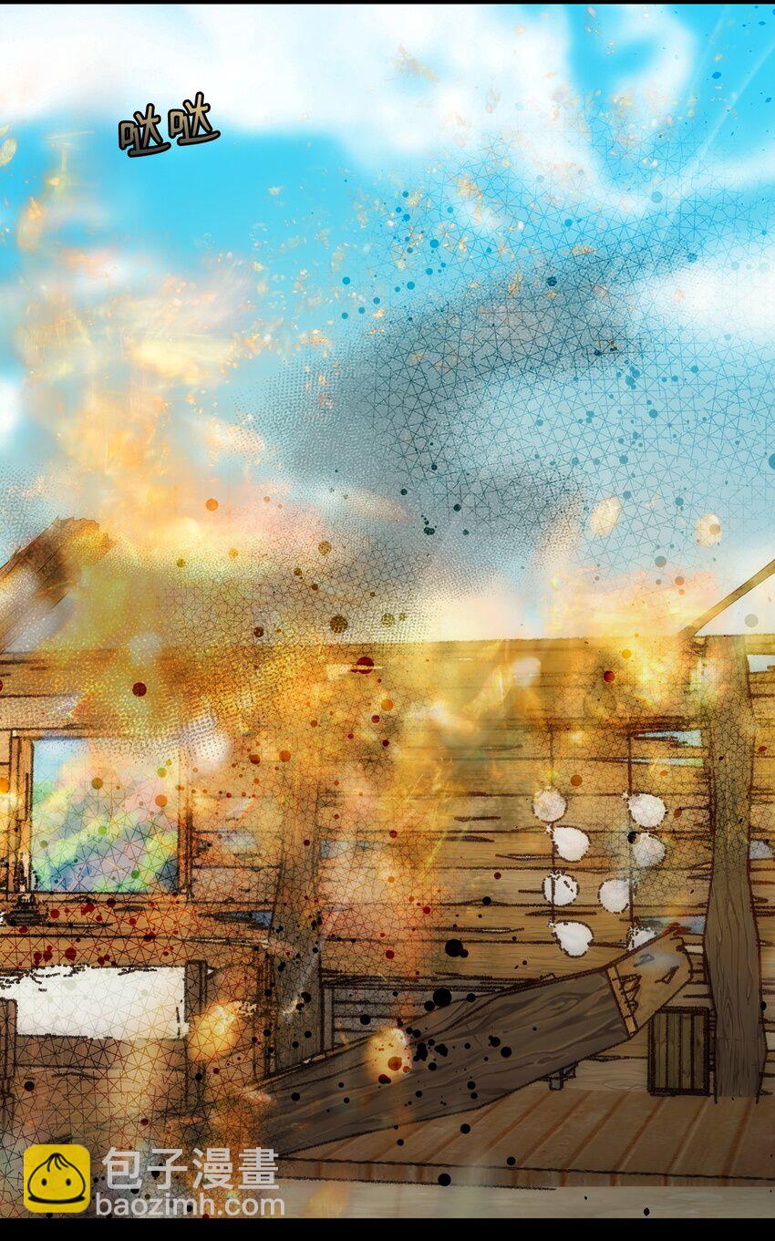 骷髏奶爸 - 206 復活(1/4) - 5