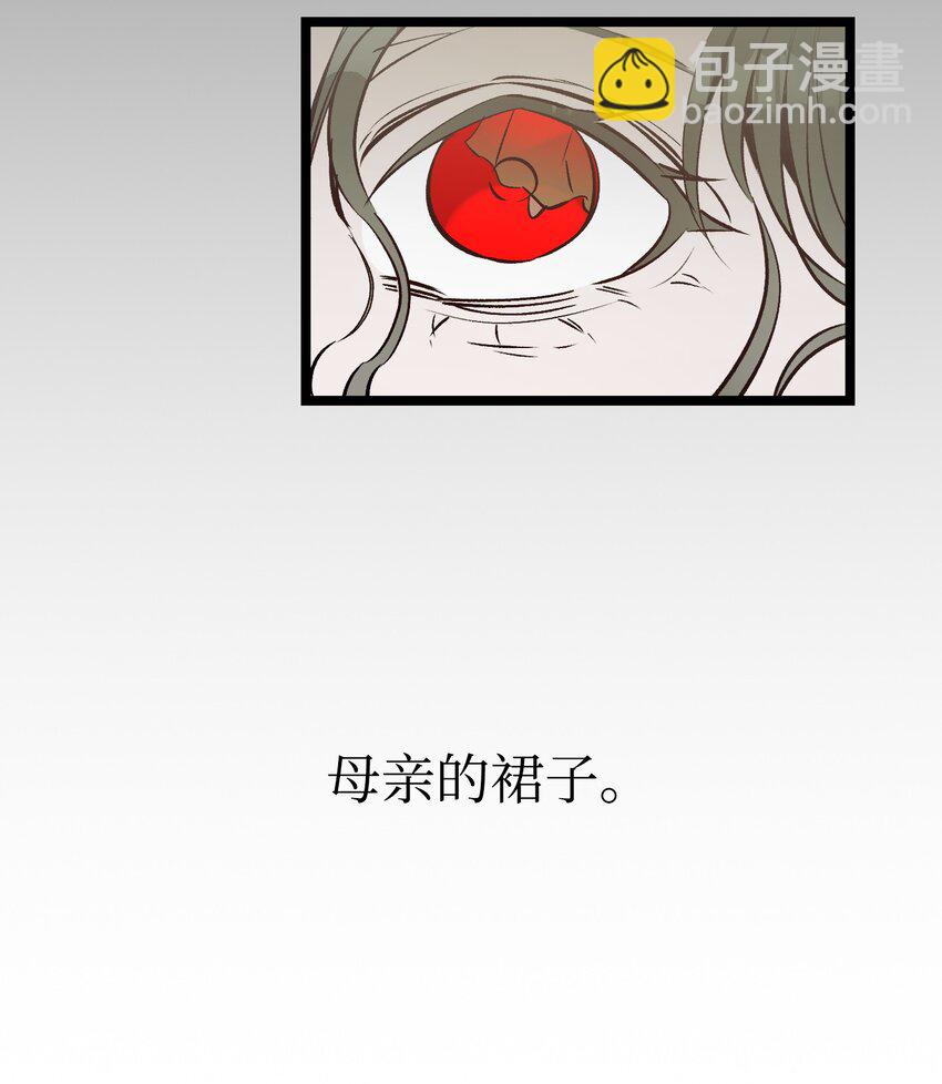 骷髏奶爸 - 206 復活(1/4) - 5