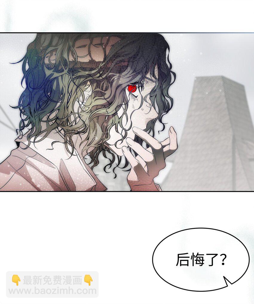 骷髏奶爸 - 206 復活(2/4) - 3