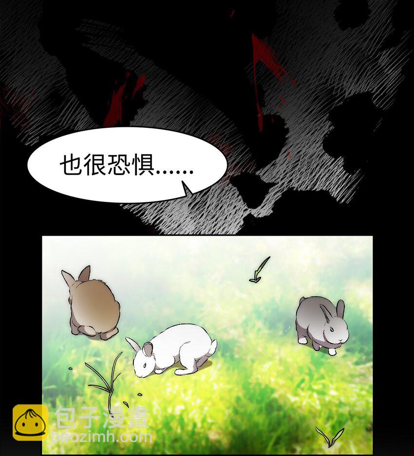 骷髏奶爸 - 206 復活(2/4) - 2