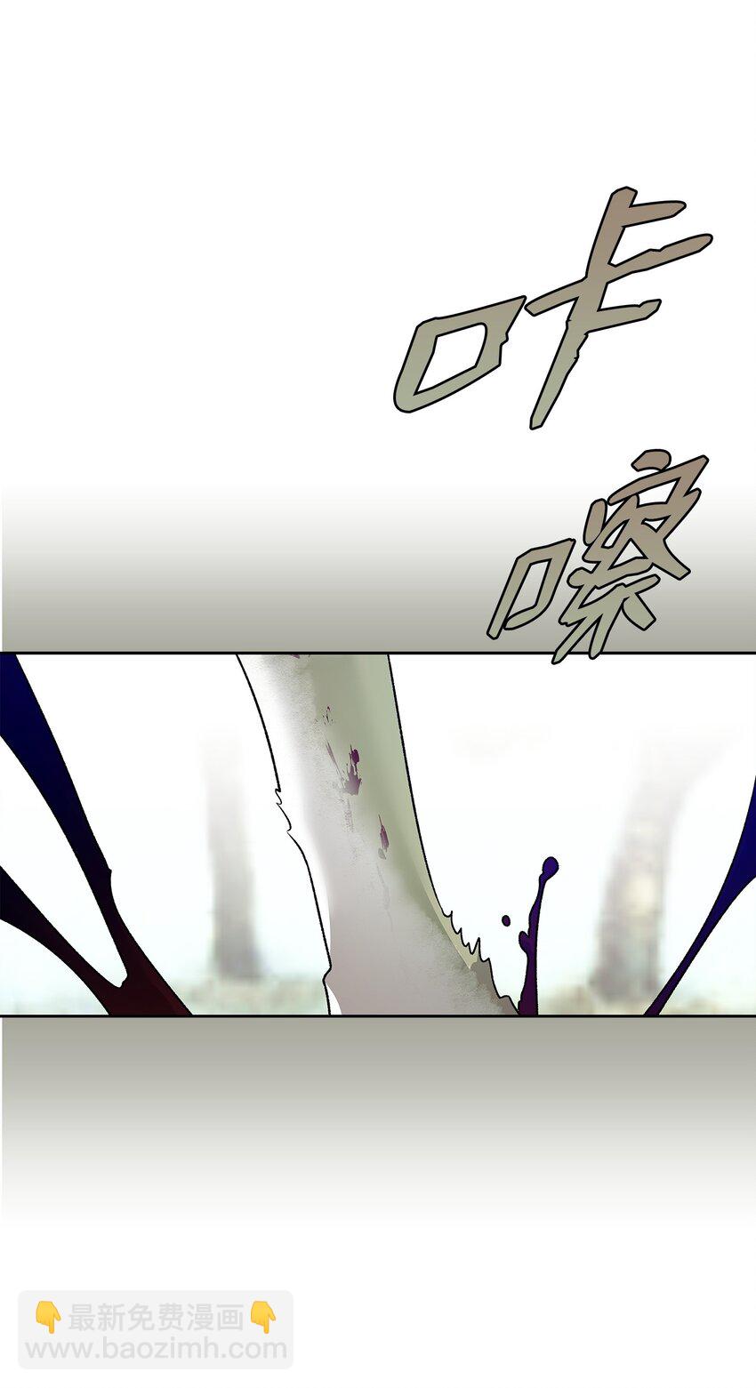 骷髏奶爸 - 206 復活(2/4) - 3