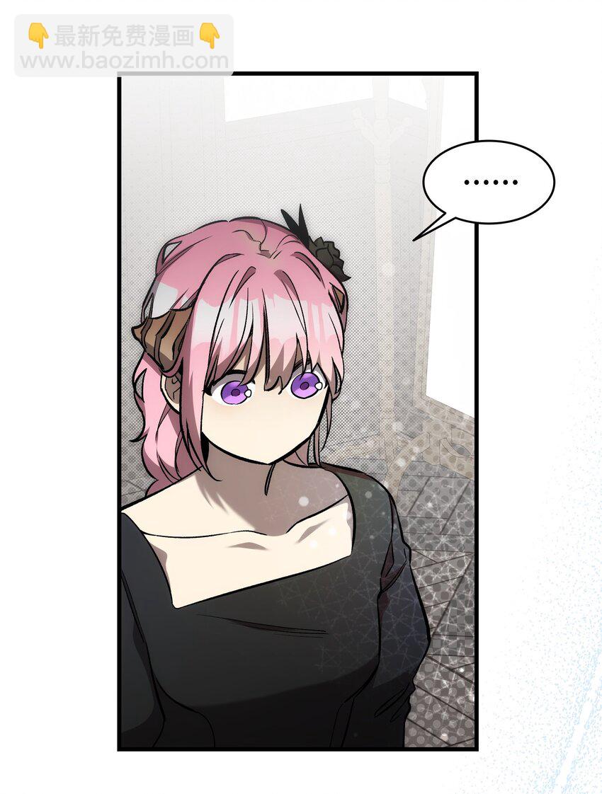 骷髏奶爸 - 208 離世(1/2) - 5