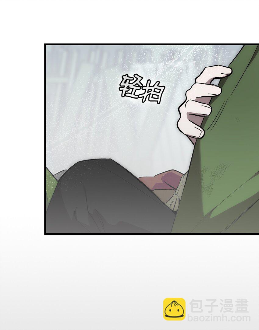 骷髏奶爸 - 208 離世(2/2) - 5