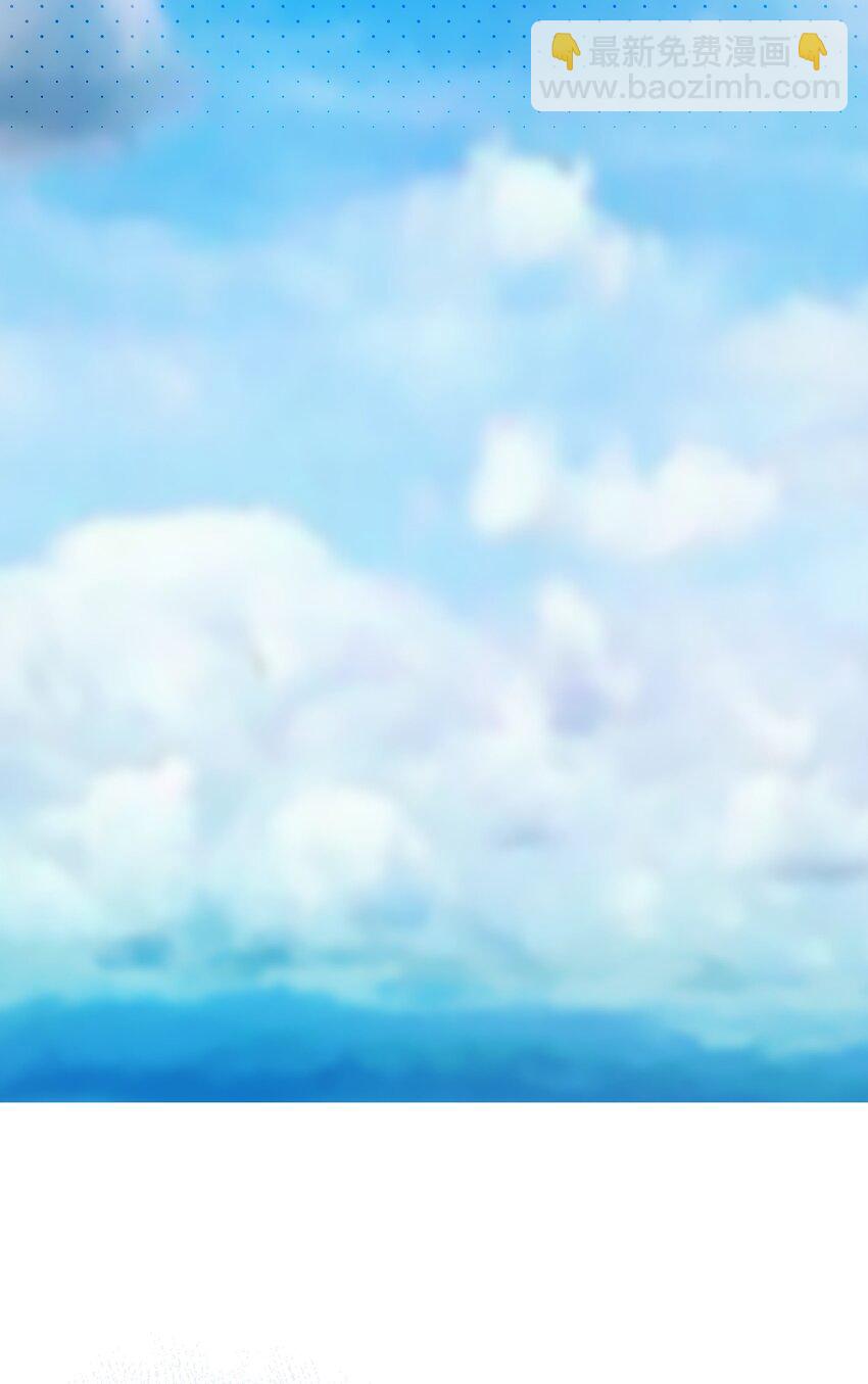 骷髏奶爸 - 208 離世(1/2) - 8