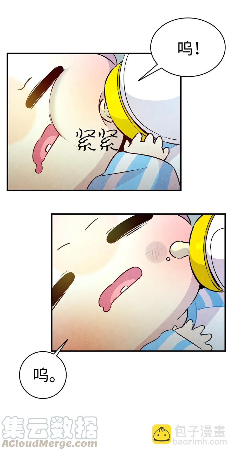 骷髏奶爸 - 22 蝴蝶病了(1/2) - 1