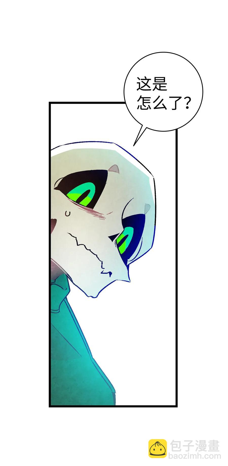 骷髏奶爸 - 22 蝴蝶病了(1/2) - 2