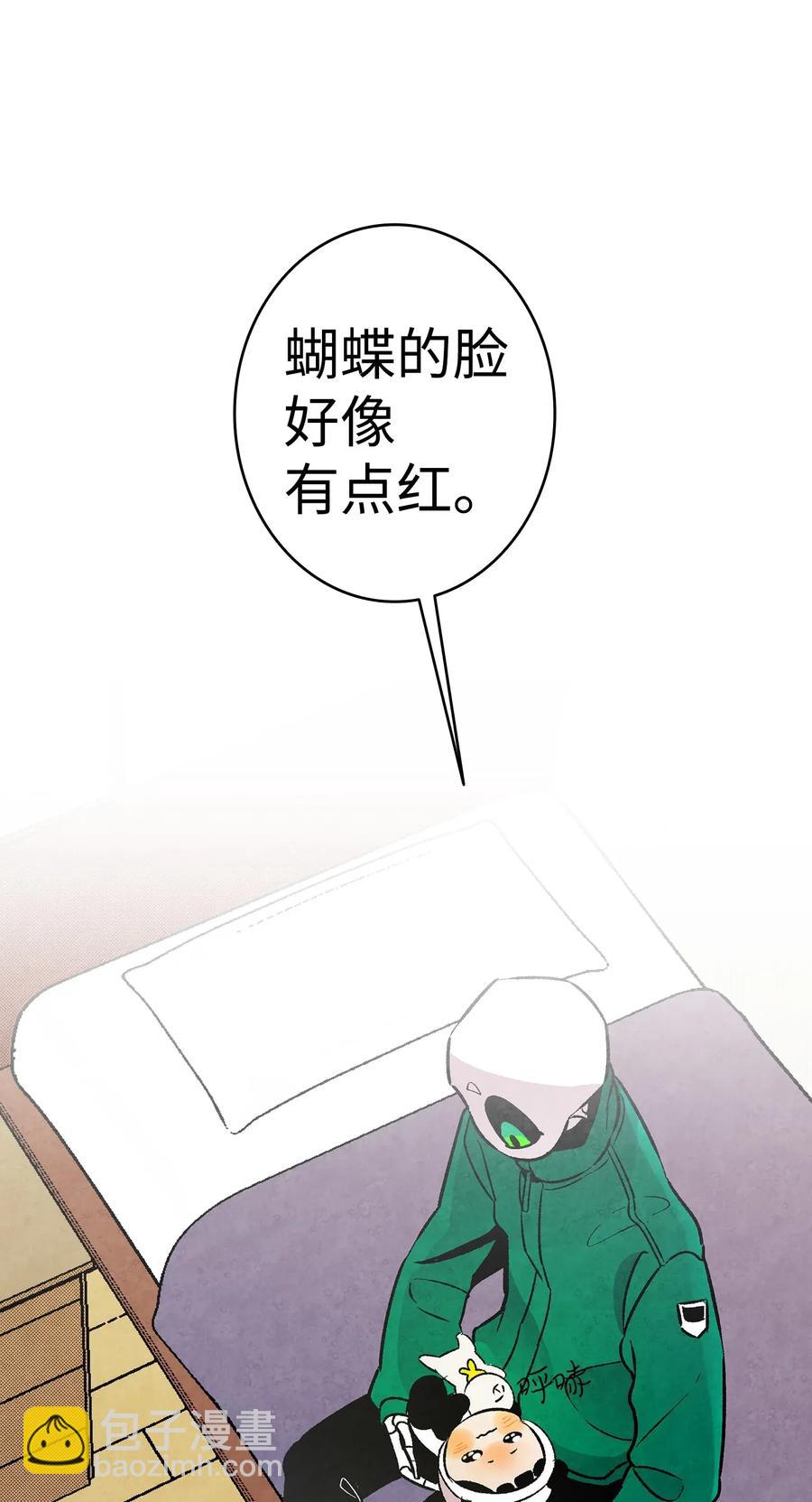 骷髏奶爸 - 22 蝴蝶病了(1/2) - 3