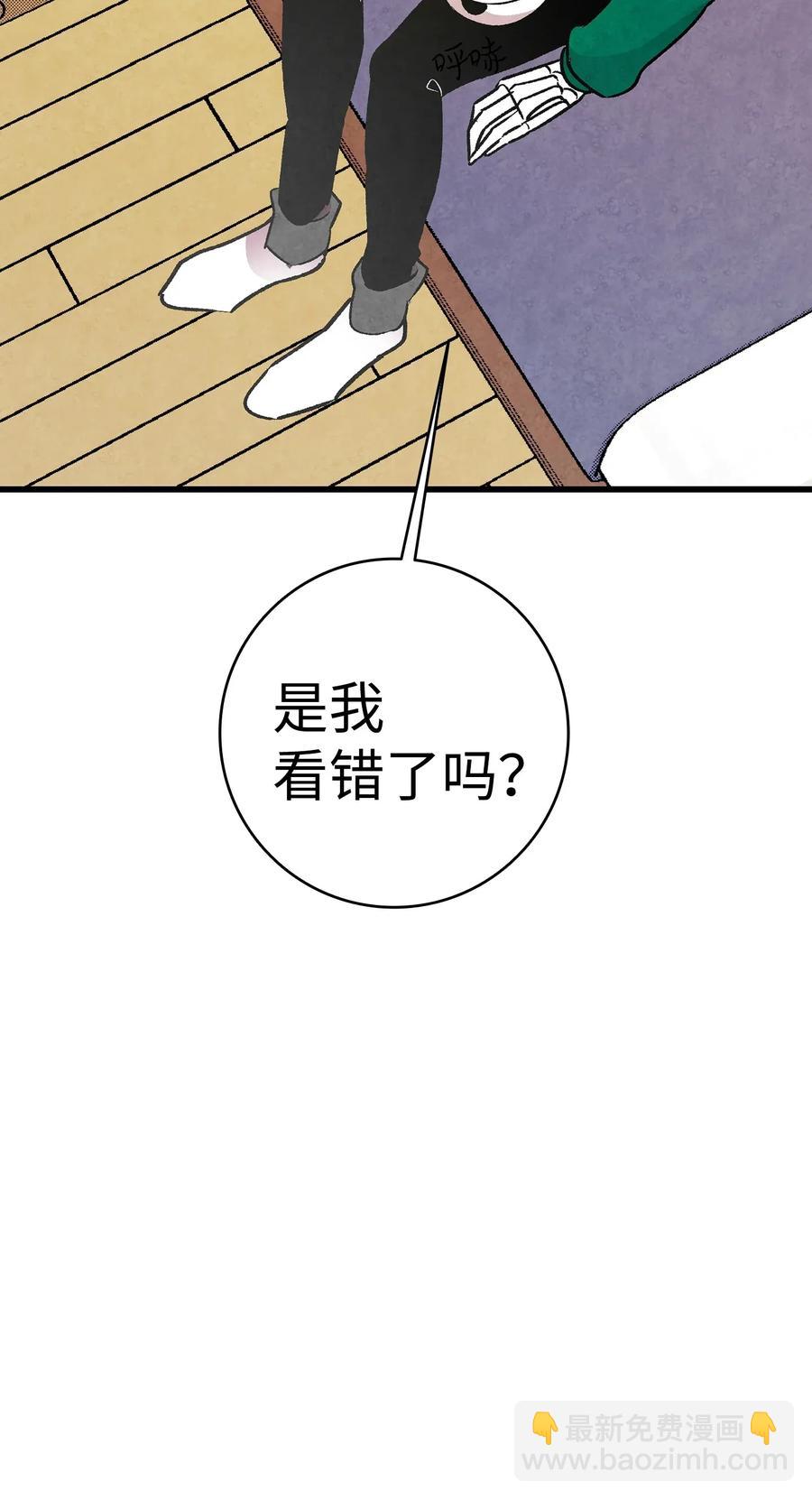 骷髏奶爸 - 22 蝴蝶病了(1/2) - 4
