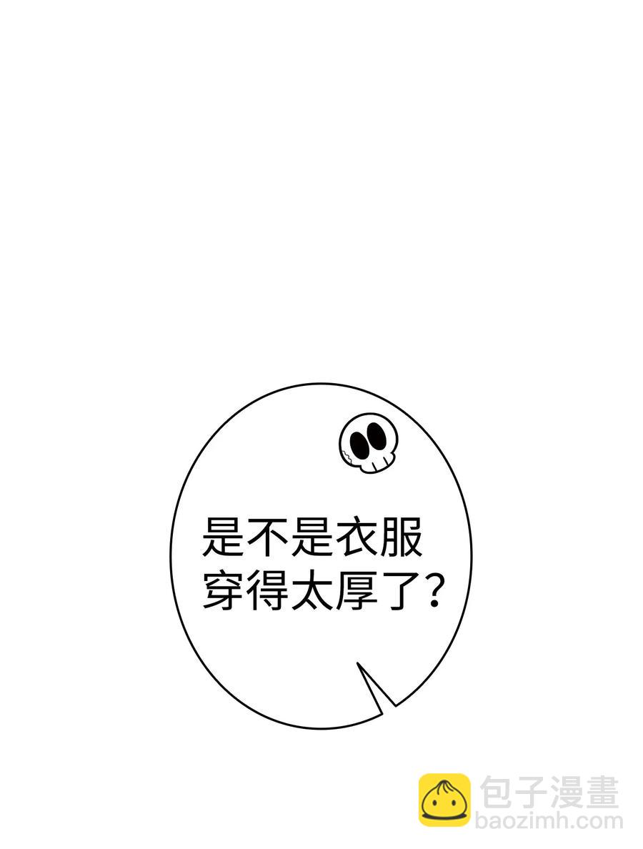 骷髏奶爸 - 22 蝴蝶病了(1/2) - 6