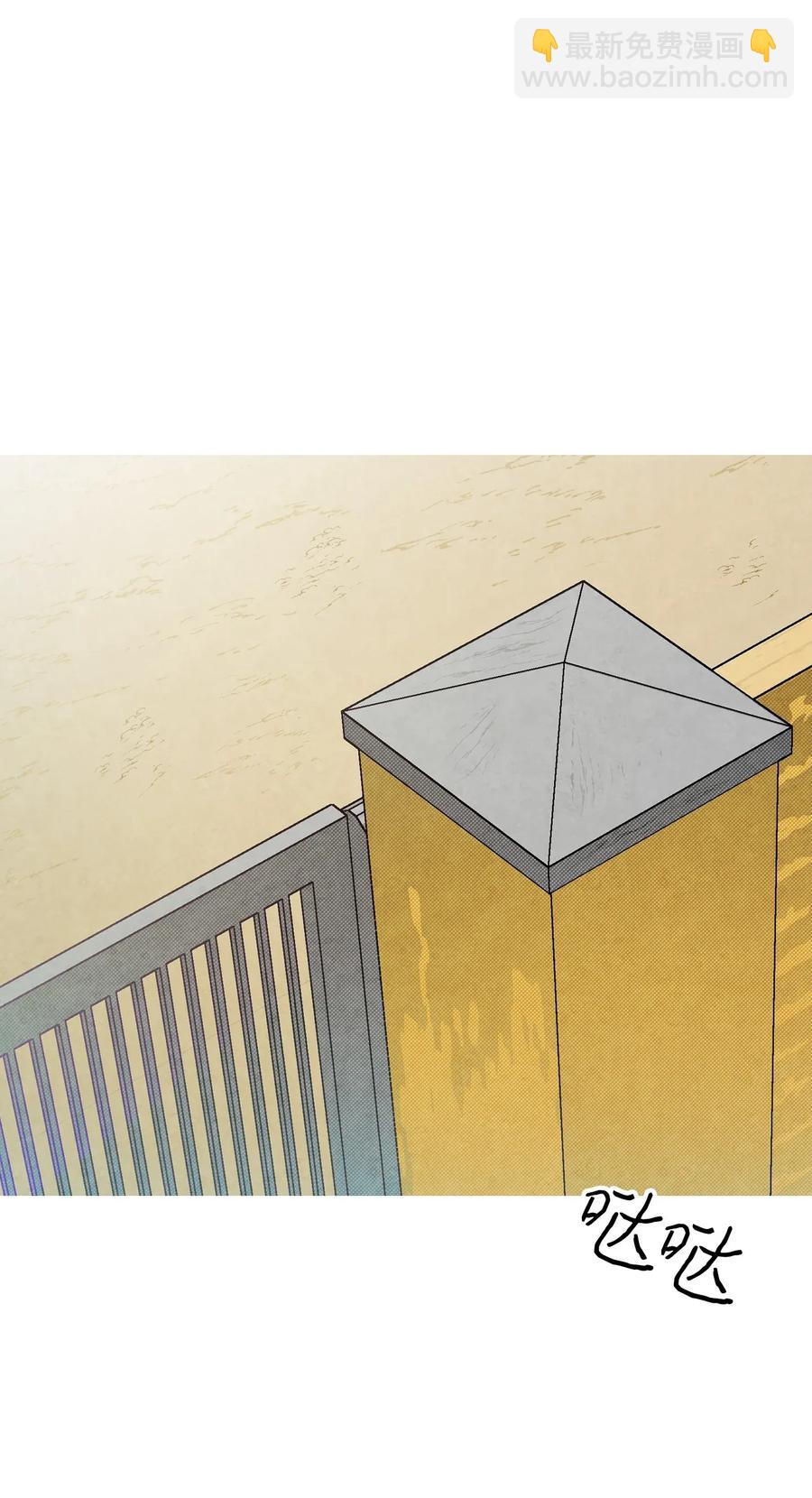 骷髏奶爸 - 22 蝴蝶病了(2/2) - 2