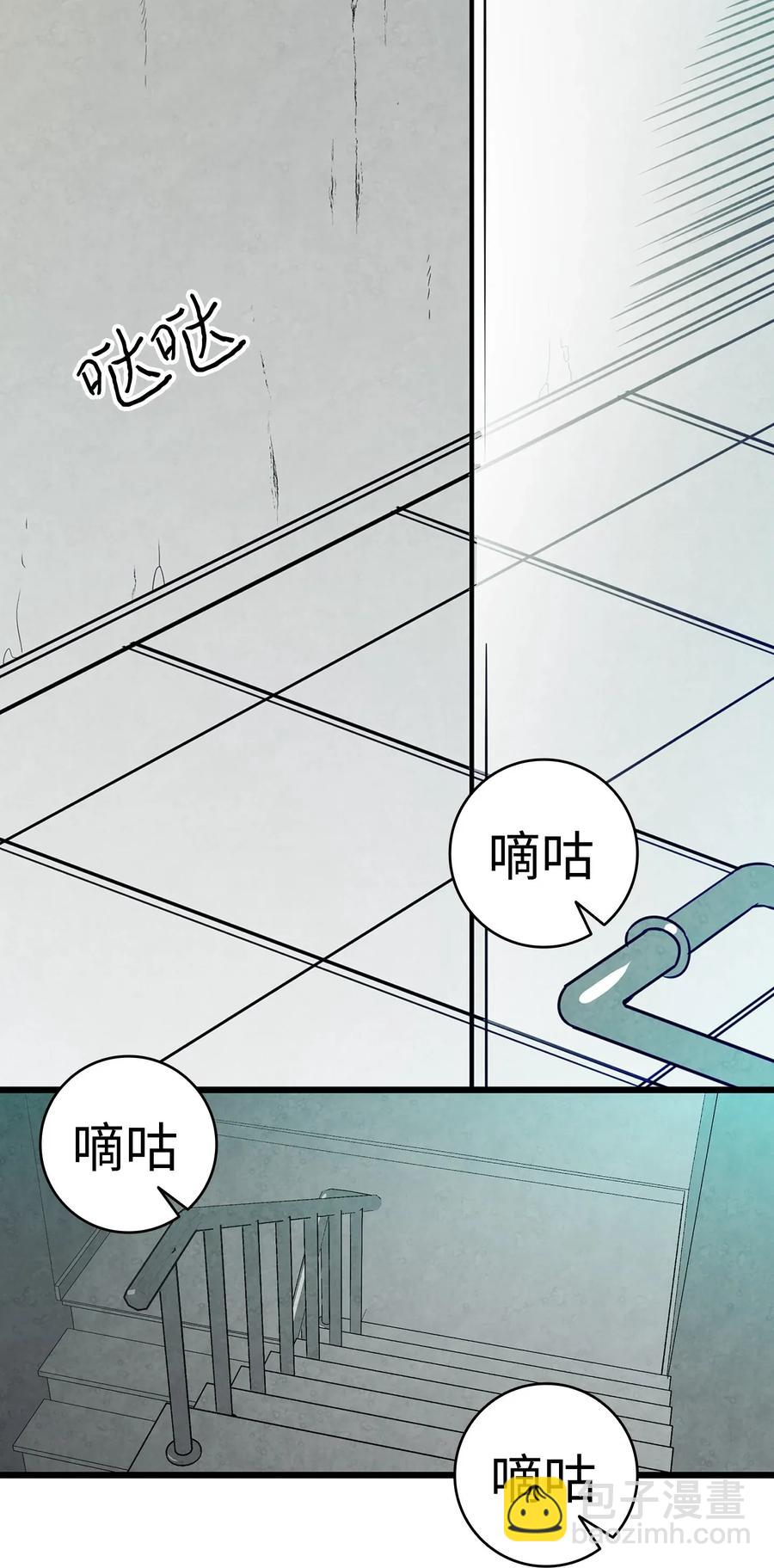 骷髏奶爸 - 22 蝴蝶病了(2/2) - 5