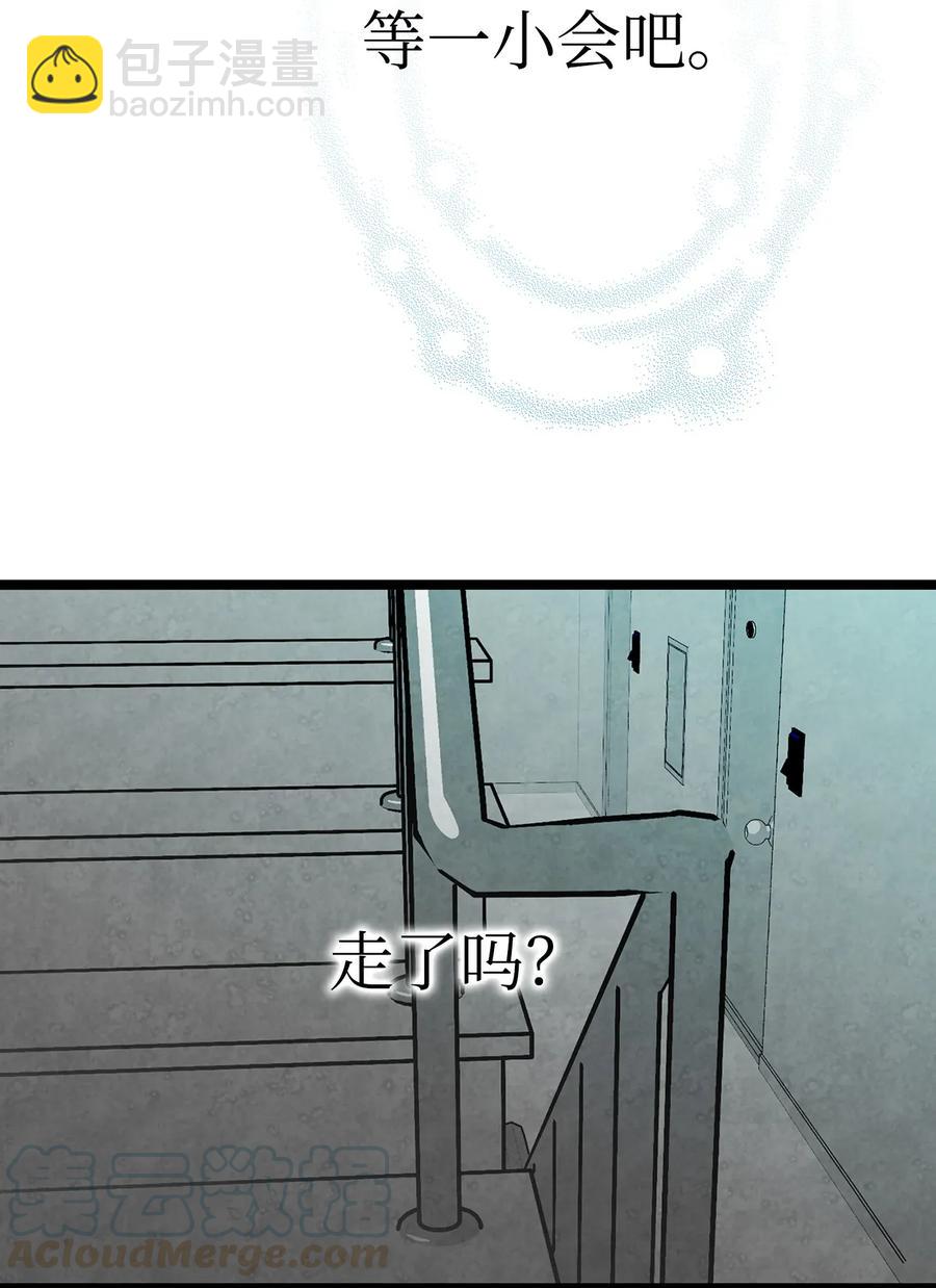 骷髏奶爸 - 22 蝴蝶病了(2/2) - 1