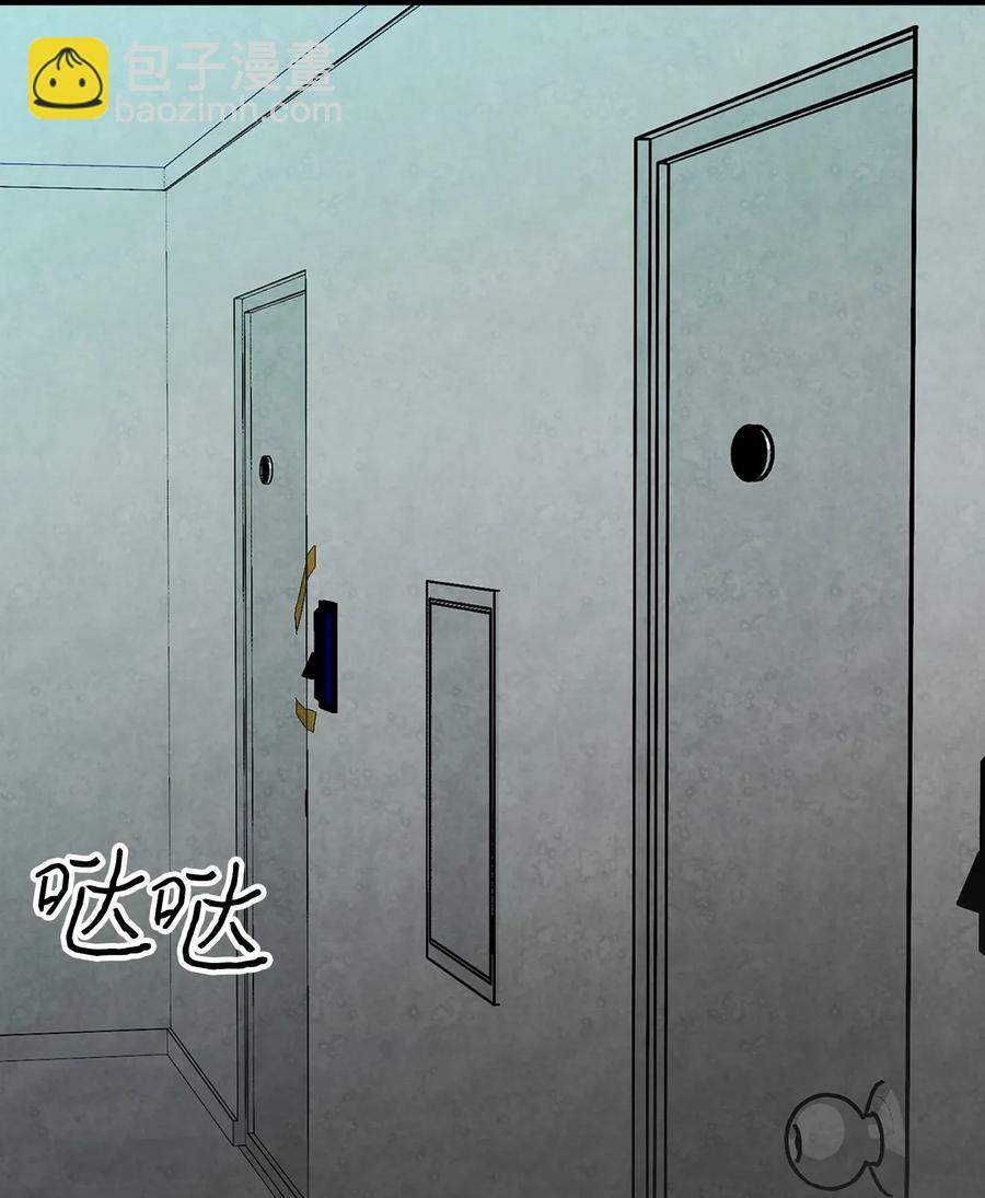 骷髏奶爸 - 22 蝴蝶病了(2/2) - 2