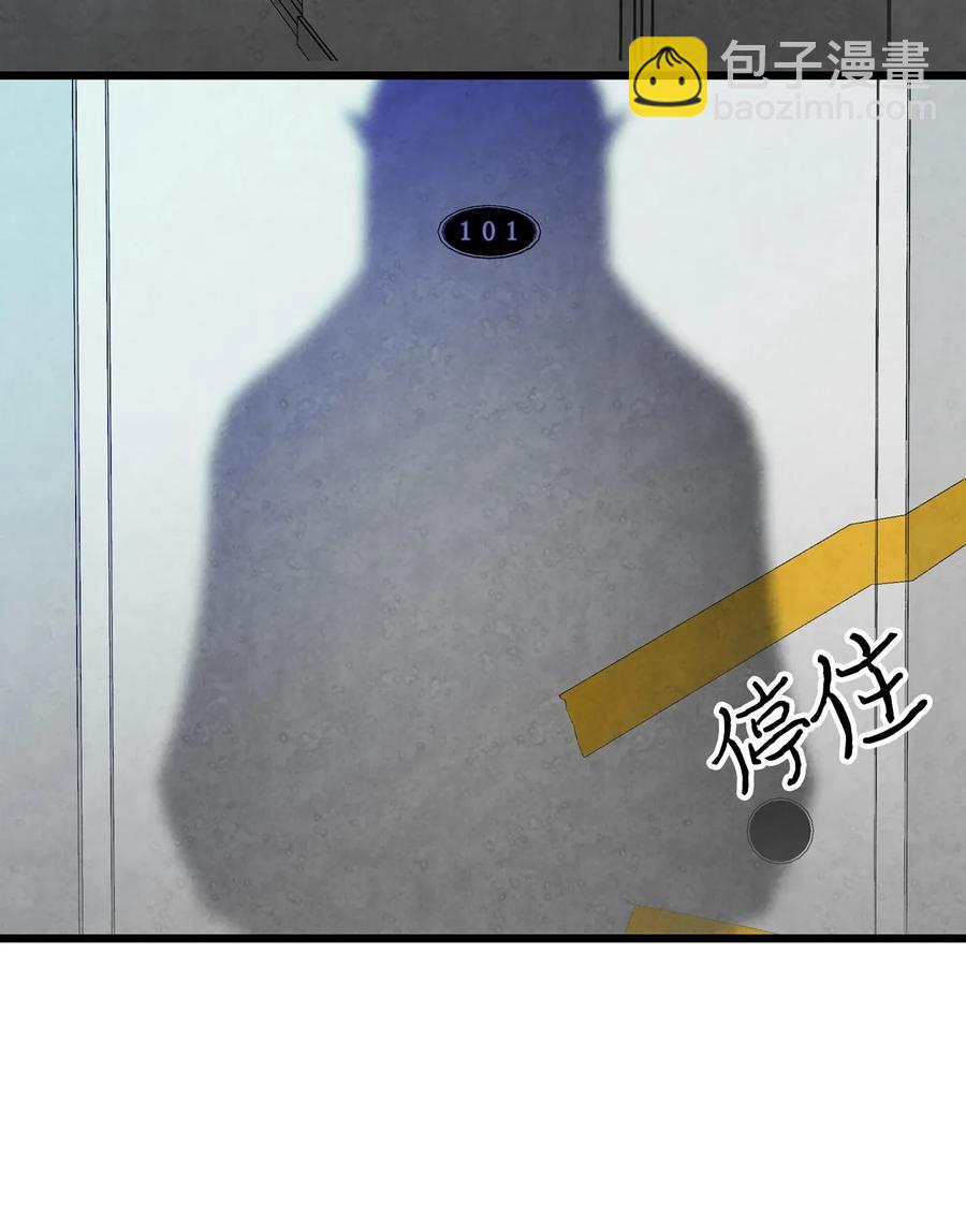 骷髏奶爸 - 22 蝴蝶病了(2/2) - 3