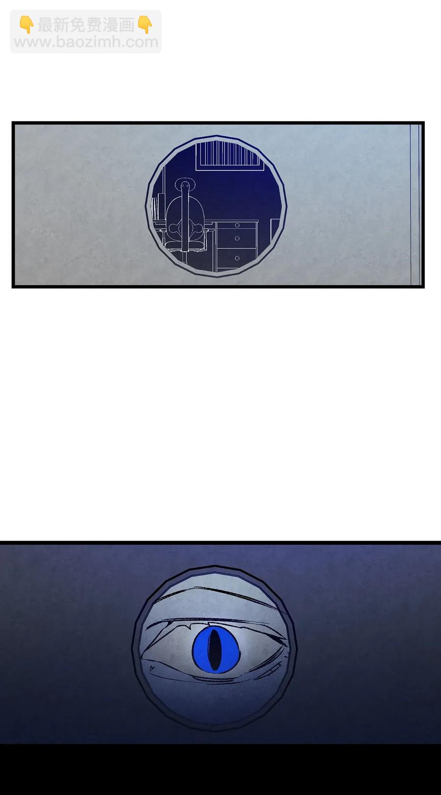 骷髏奶爸 - 22 蝴蝶病了(2/2) - 4