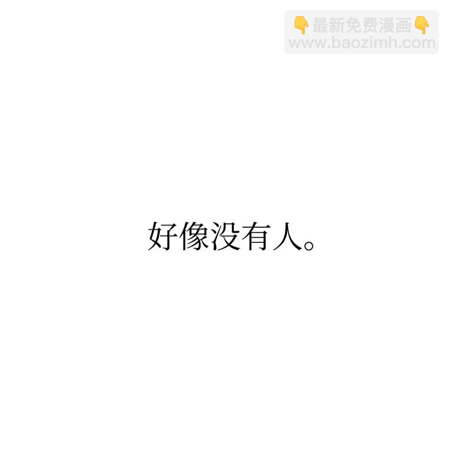 骷髏奶爸 - 22 蝴蝶病了(2/2) - 6