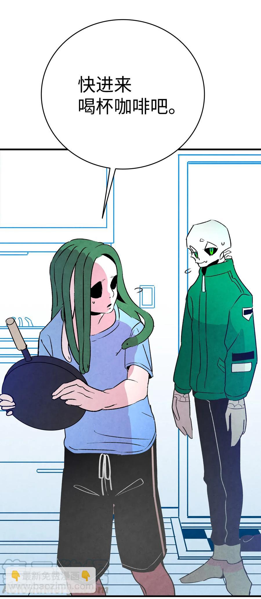 骷髏奶爸 - 22 蝴蝶病了(2/2) - 3