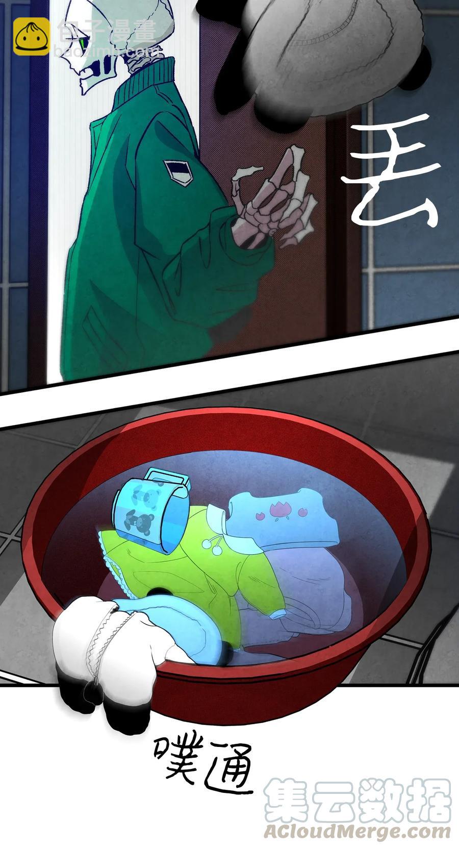 骷髏奶爸 - 22 蝴蝶病了(1/2) - 1