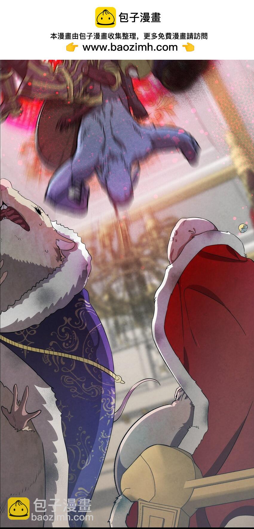 骷髏奶爸 - 210 骷髏(1/2) - 2