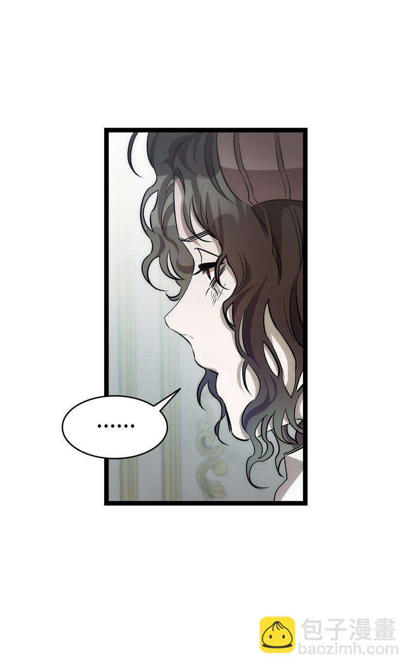 骷髏奶爸 - 210 骷髏(1/2) - 5