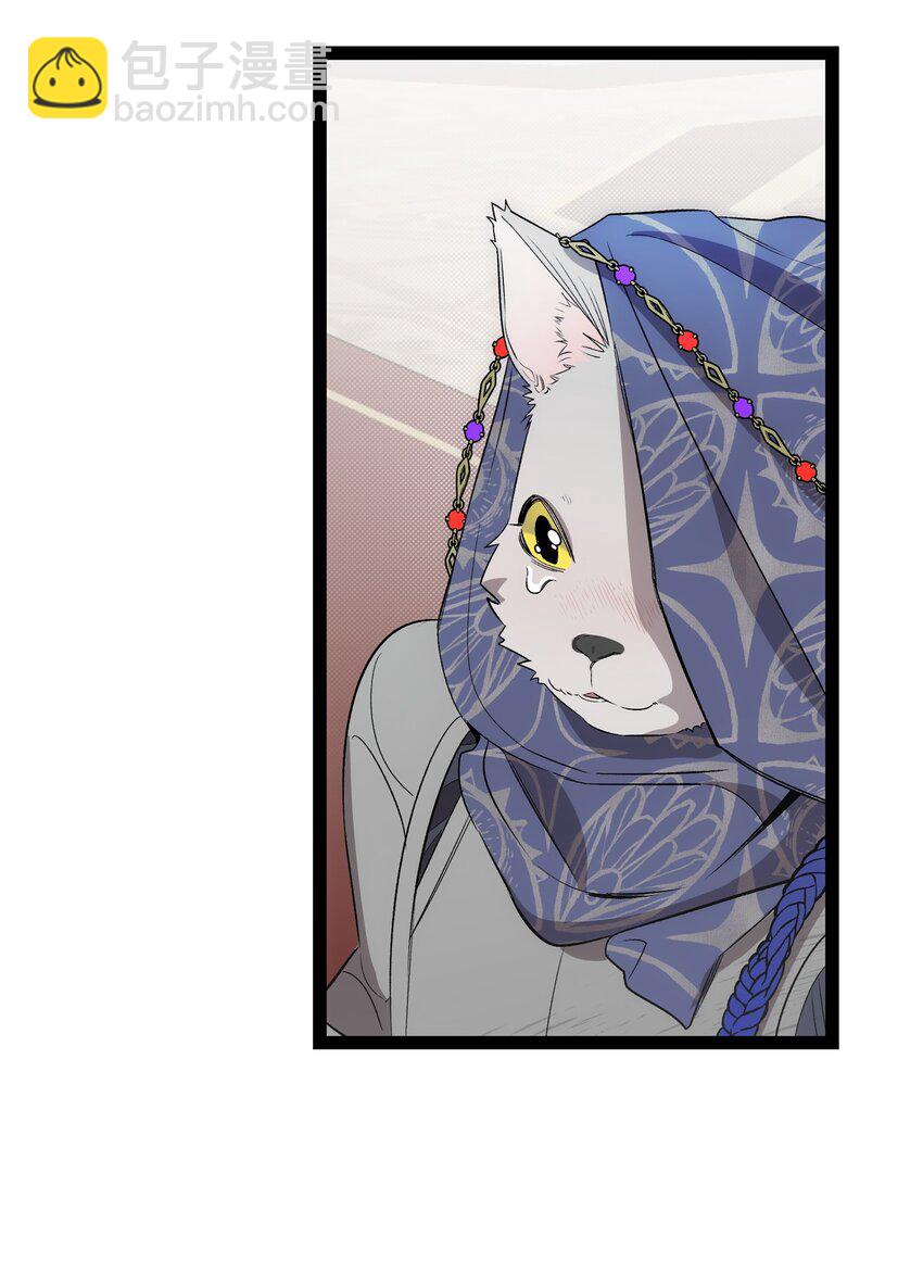 骷髏奶爸 - 210 骷髏(1/2) - 8