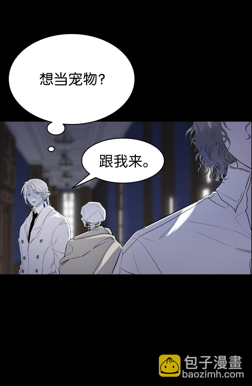 骷髏奶爸 - 210 骷髏(1/2) - 1