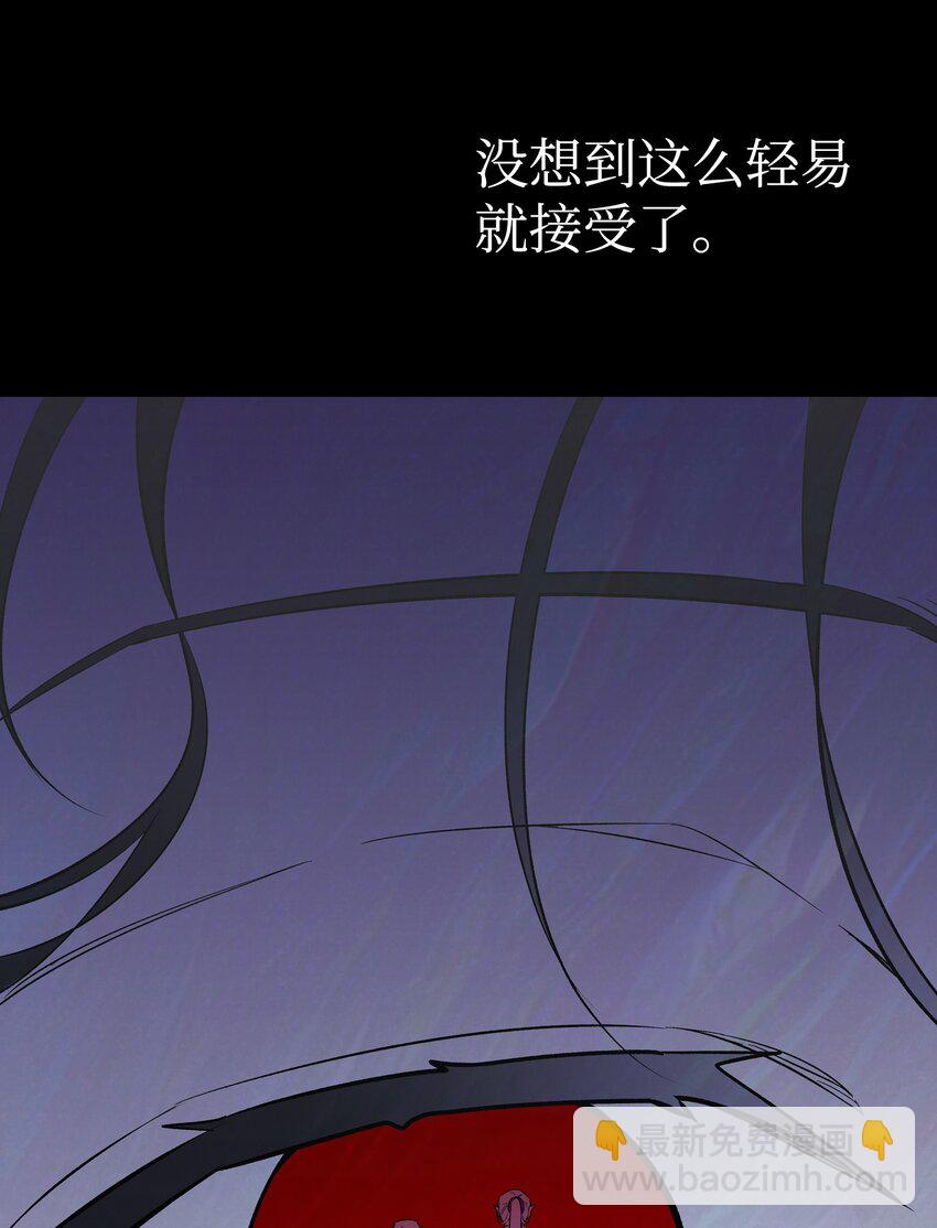 骷髏奶爸 - 210 骷髏(2/2) - 7