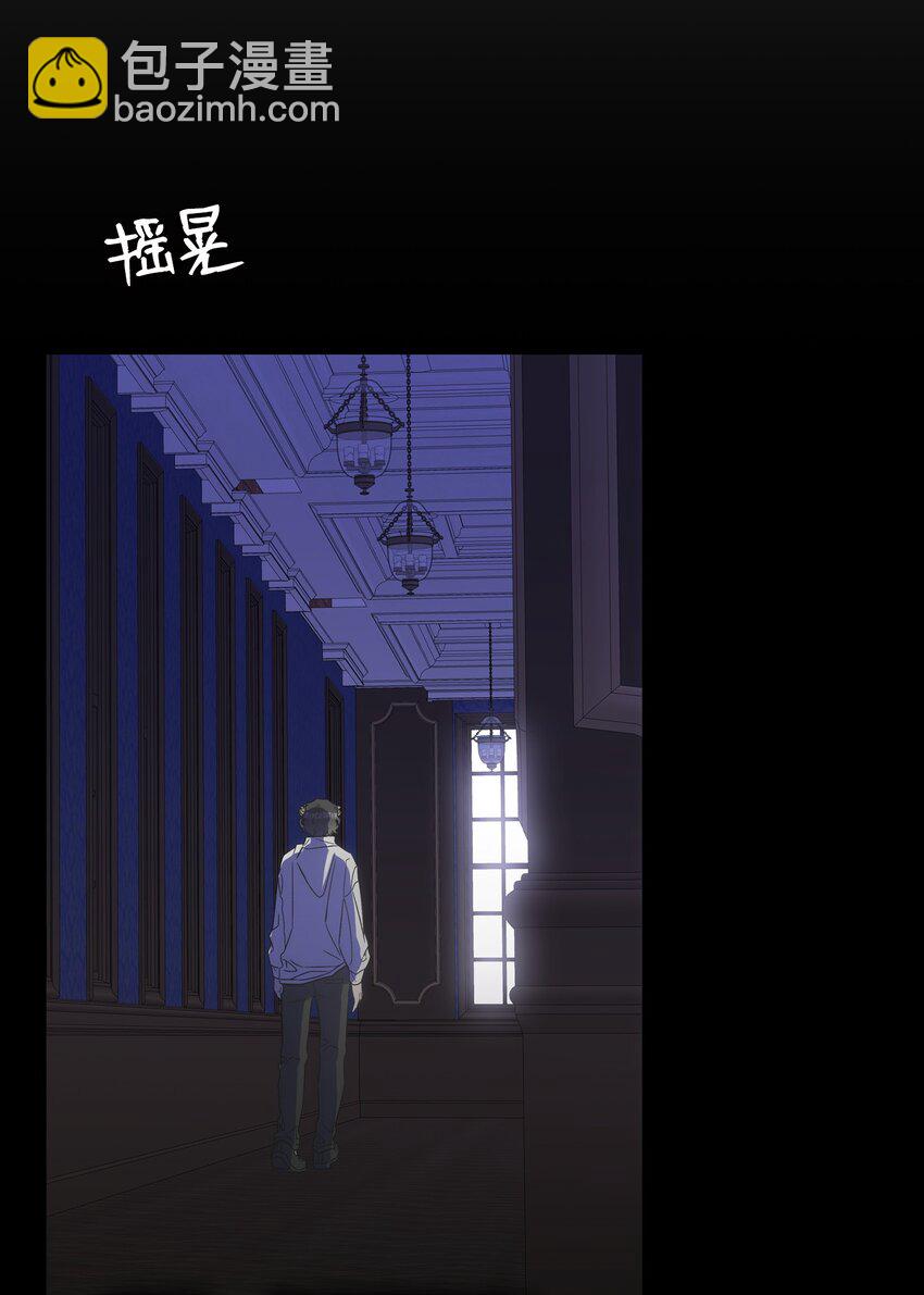 骷髏奶爸 - 210 骷髏(2/2) - 6