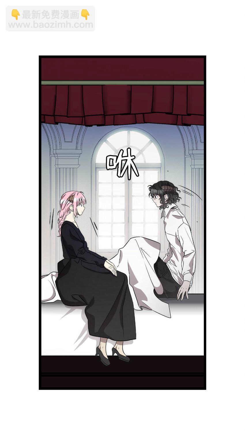 骷髏奶爸 - 210 骷髏(2/2) - 1