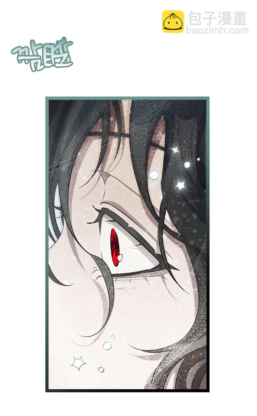 骷髏奶爸 - 212 另一種人生(1/2) - 8