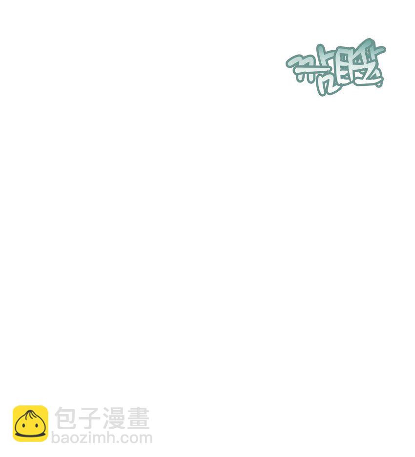 骷髏奶爸 - 212 另一種人生(1/2) - 1