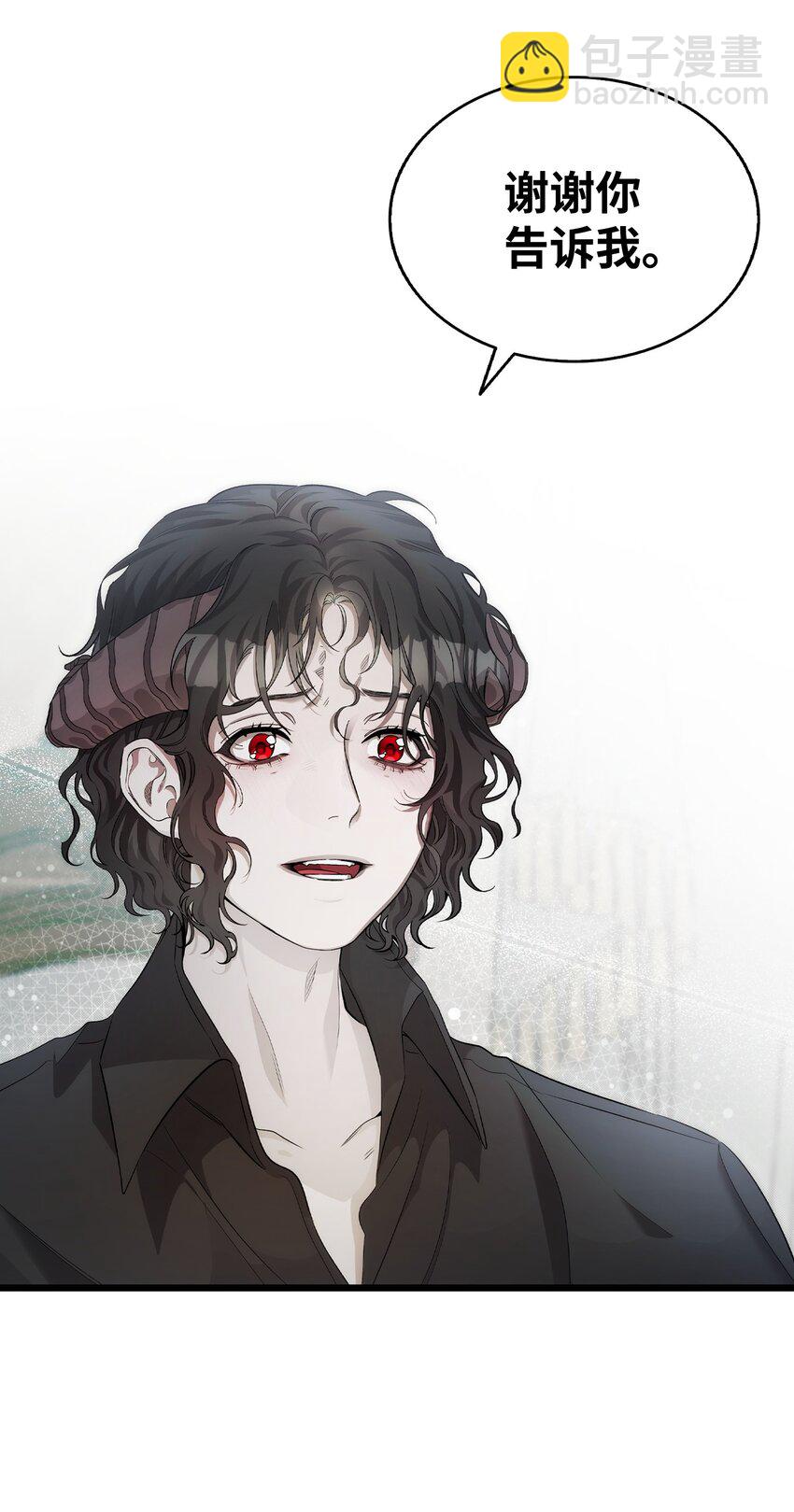 骷髏奶爸 - 212 另一種人生(1/2) - 6