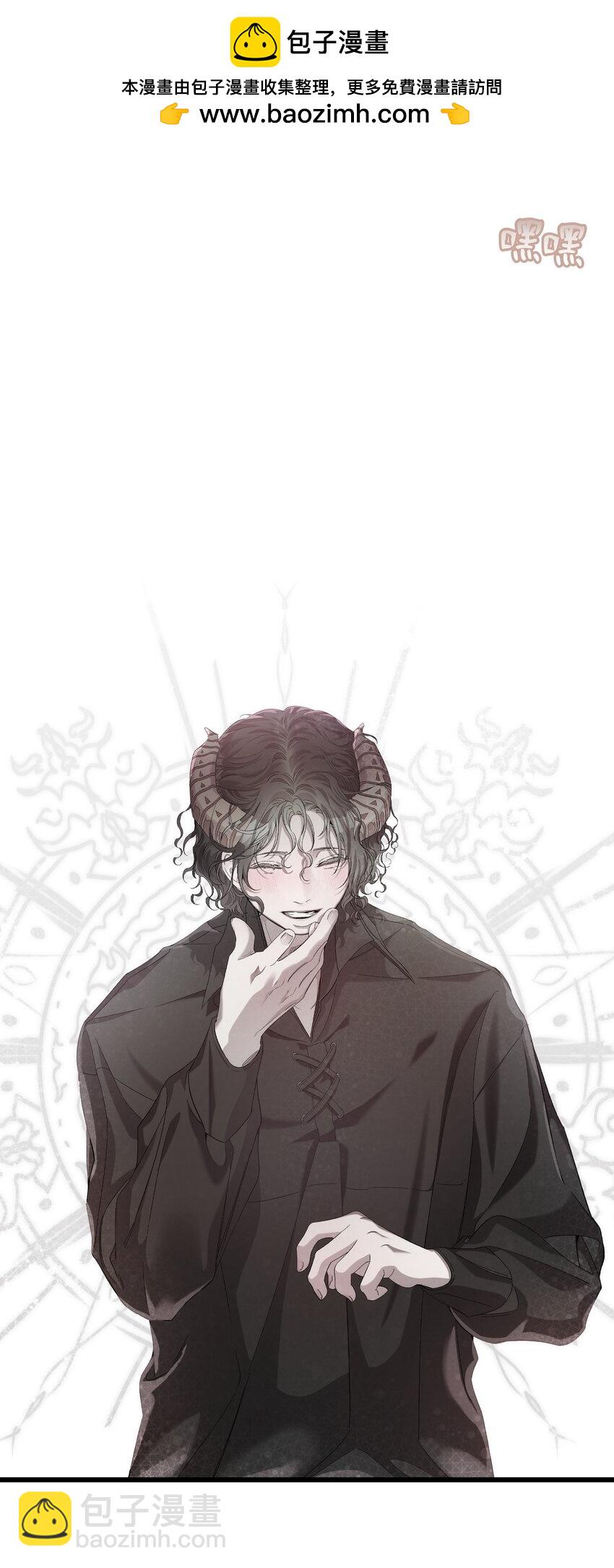 骷髏奶爸 - 212 另一種人生(1/2) - 2