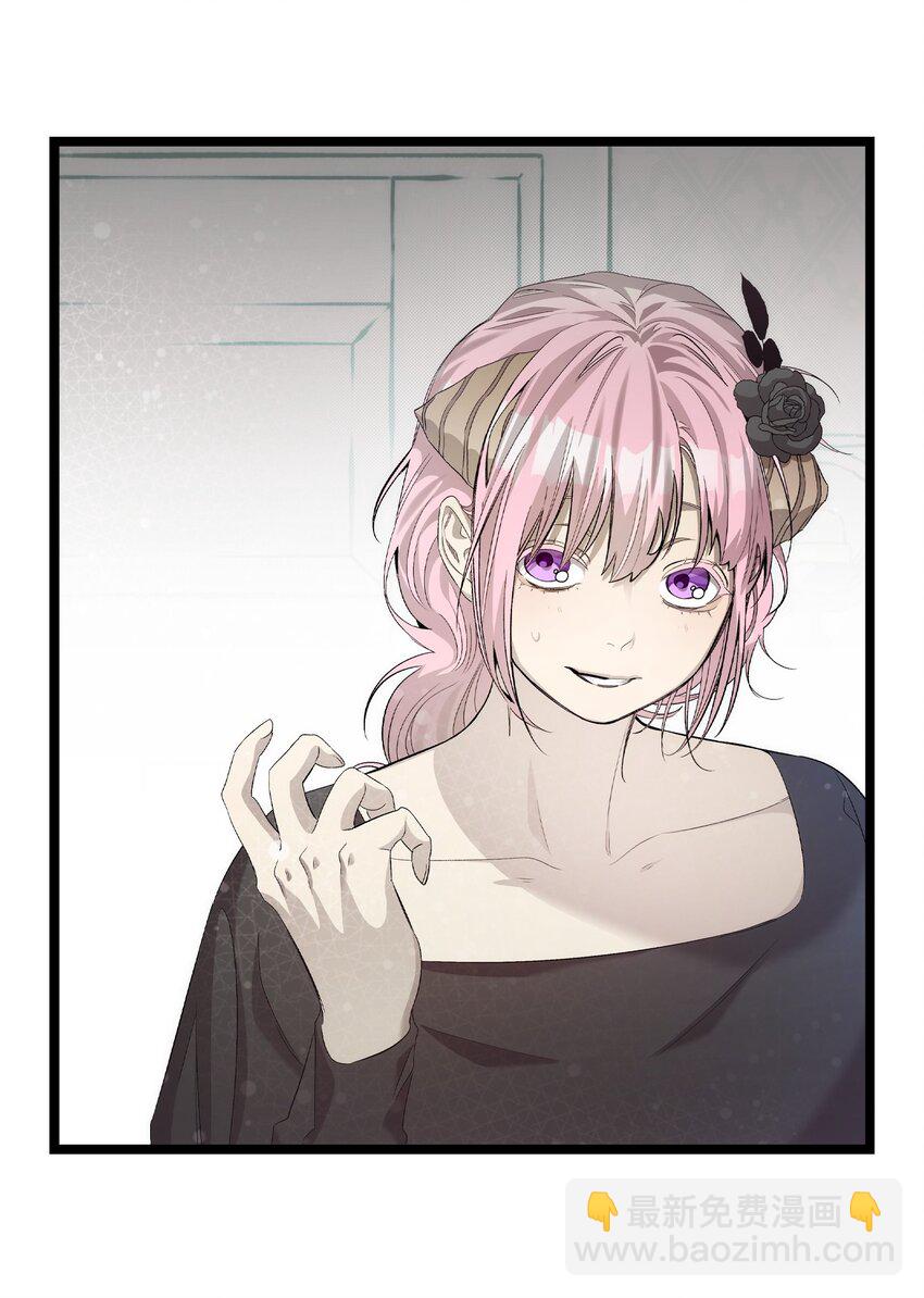 骷髏奶爸 - 212 另一種人生(1/2) - 3