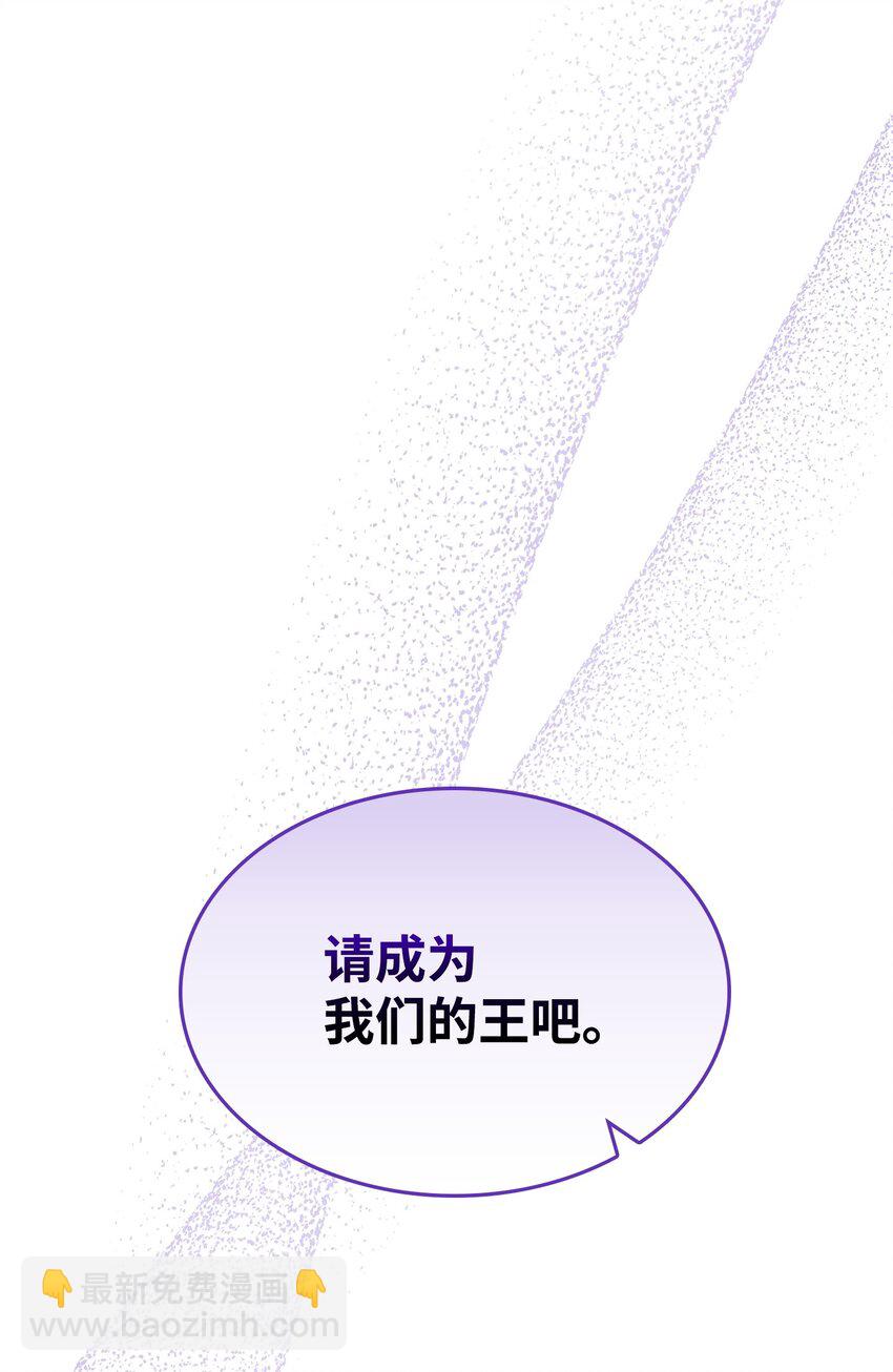 骷髏奶爸 - 212 另一種人生(1/2) - 2