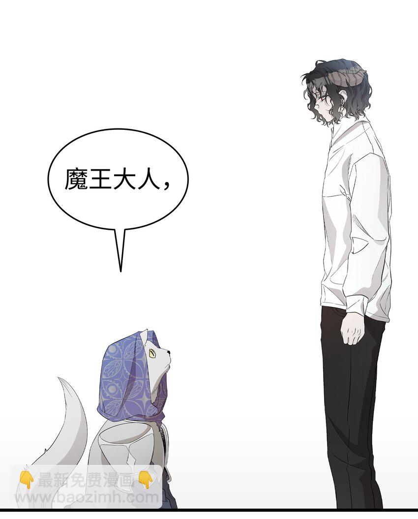 骷髏奶爸 - 212 另一種人生(2/2) - 1