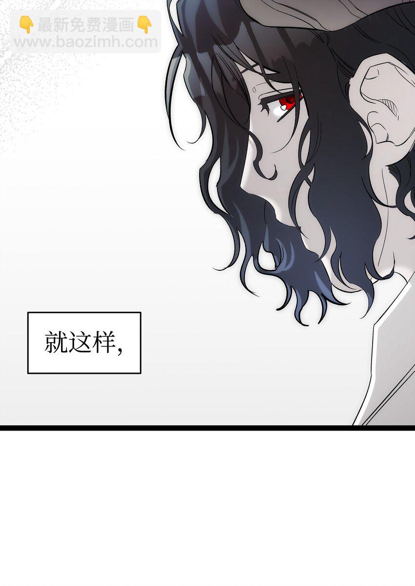 骷髏奶爸 - 212 另一種人生(2/2) - 7