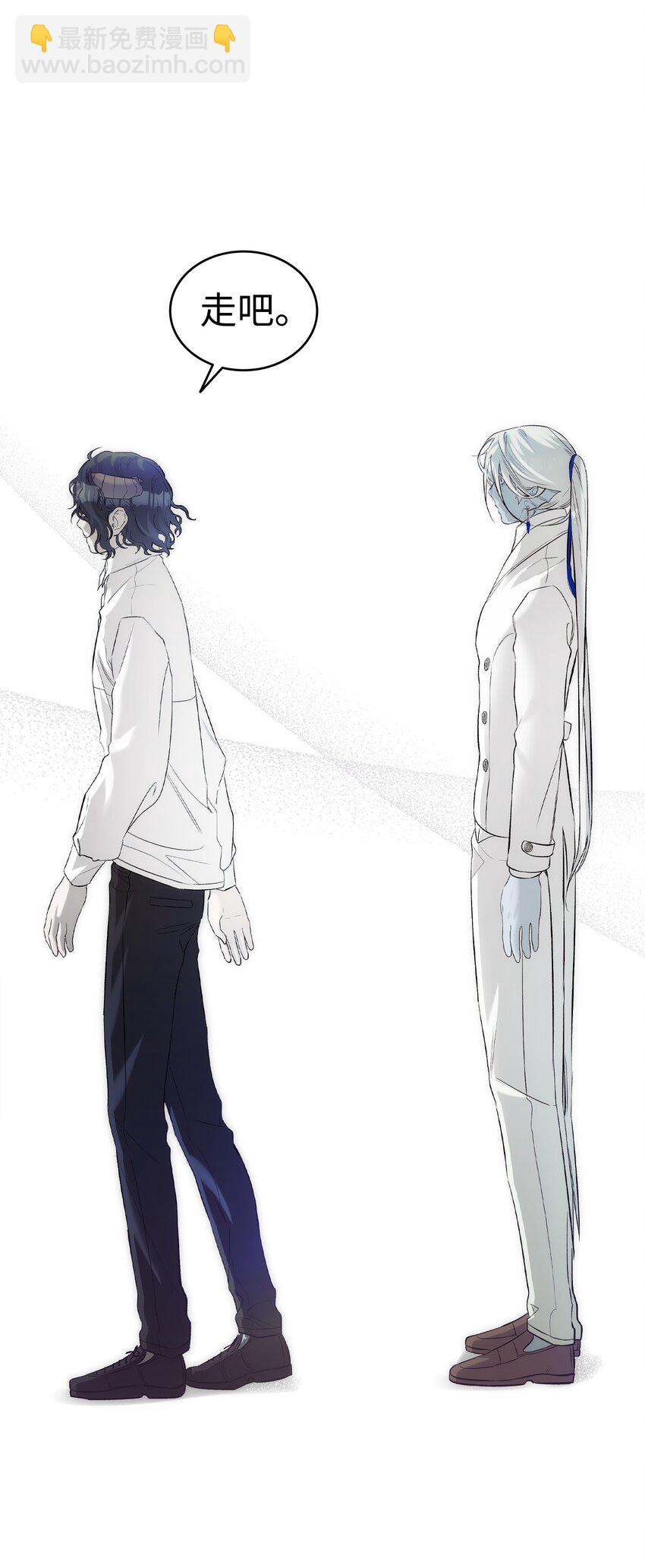 骷髏奶爸 - 212 另一種人生(2/2) - 1