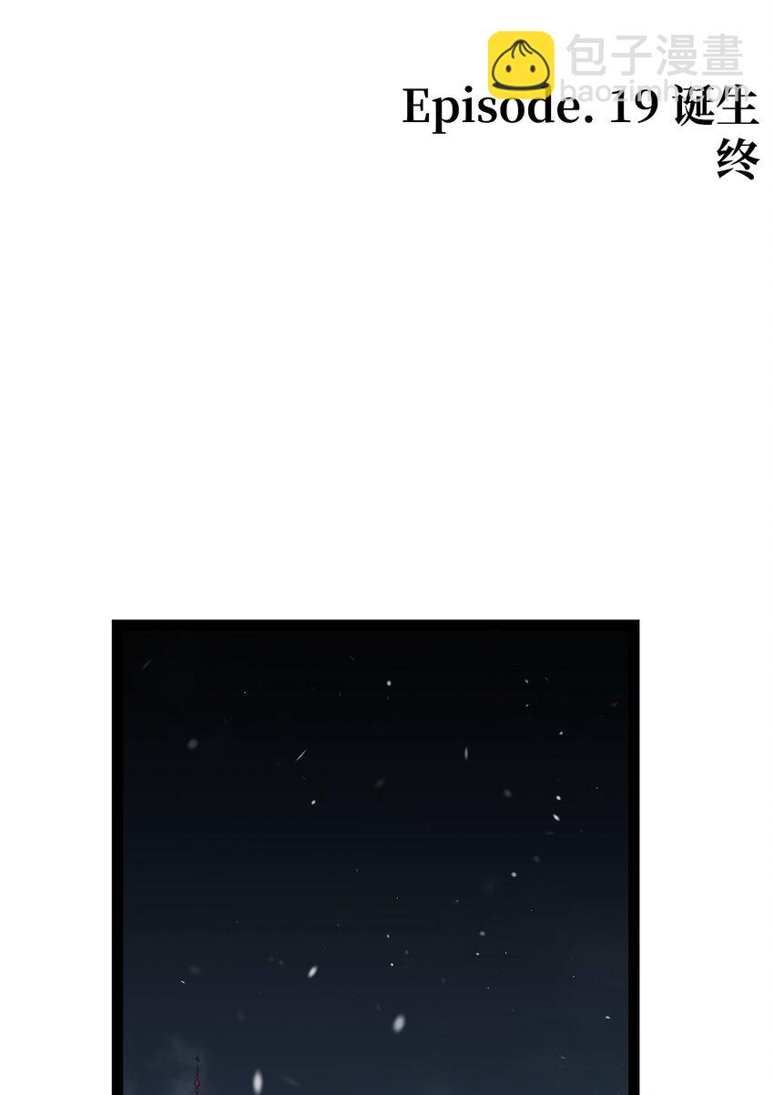 骷髏奶爸 - 212 另一種人生(2/2) - 5