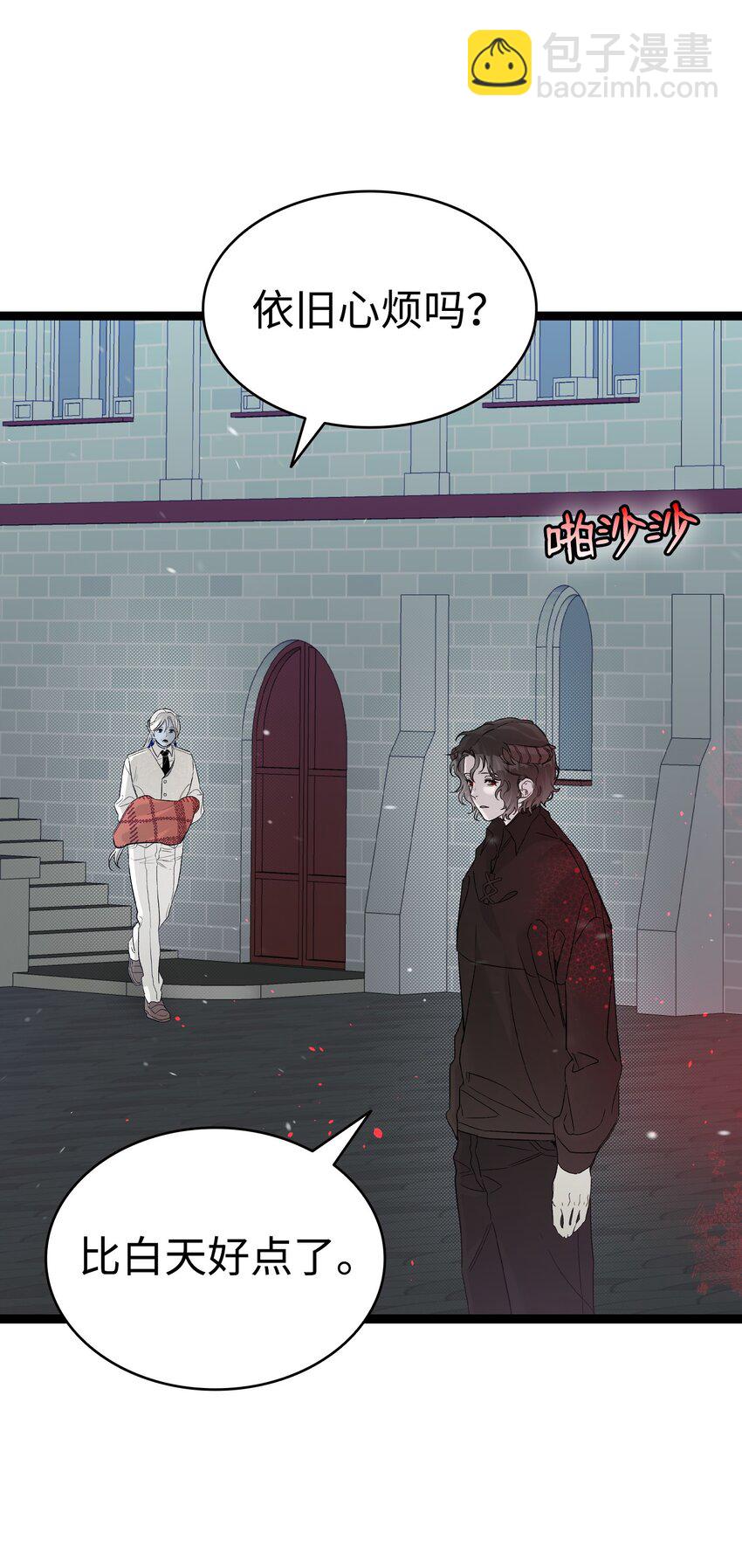 骷髏奶爸 - 212 另一種人生(2/2) - 7