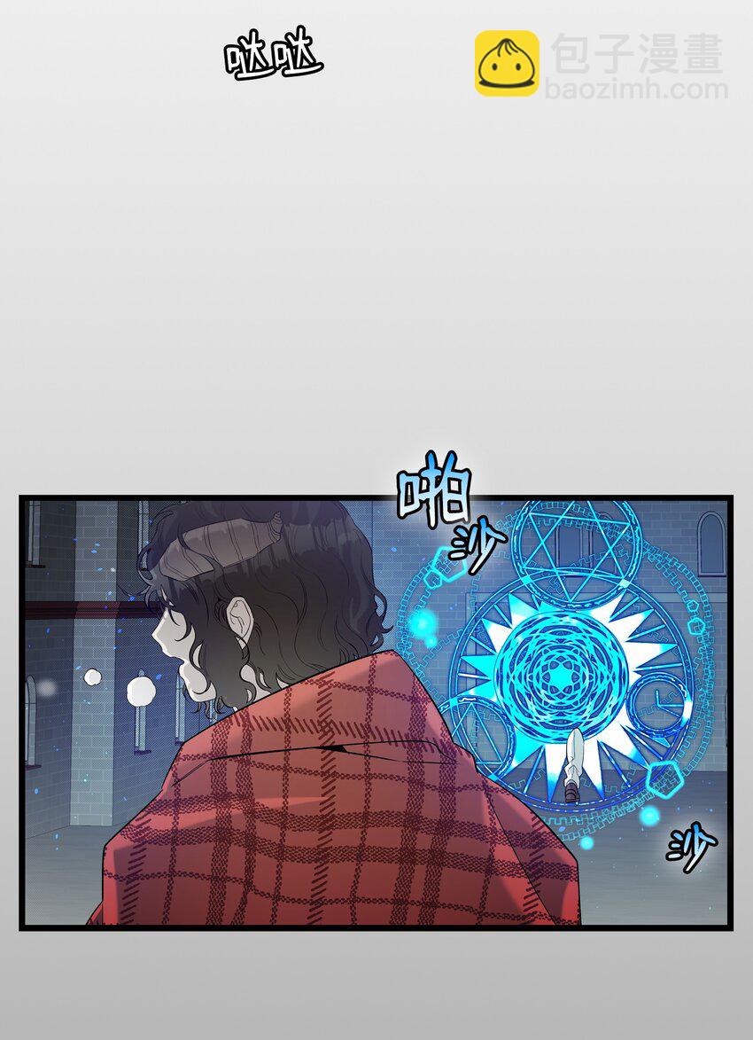 骷髏奶爸 - 212 另一種人生(2/2) - 6